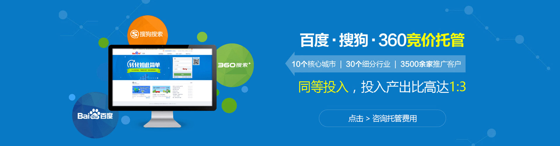 梁河百度sem
